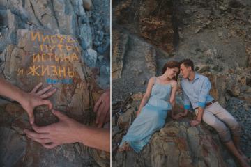 Витя и Марина, фотография